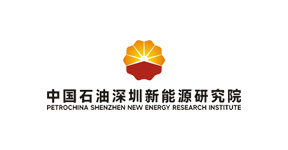 中国石油深圳新能源研究院 中国石油深圳新能源研究院