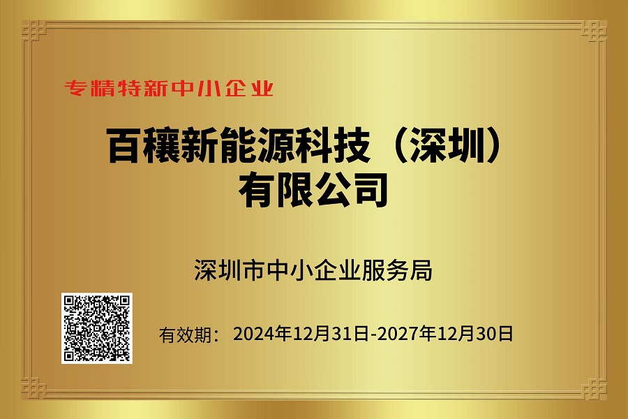 小巨人证明