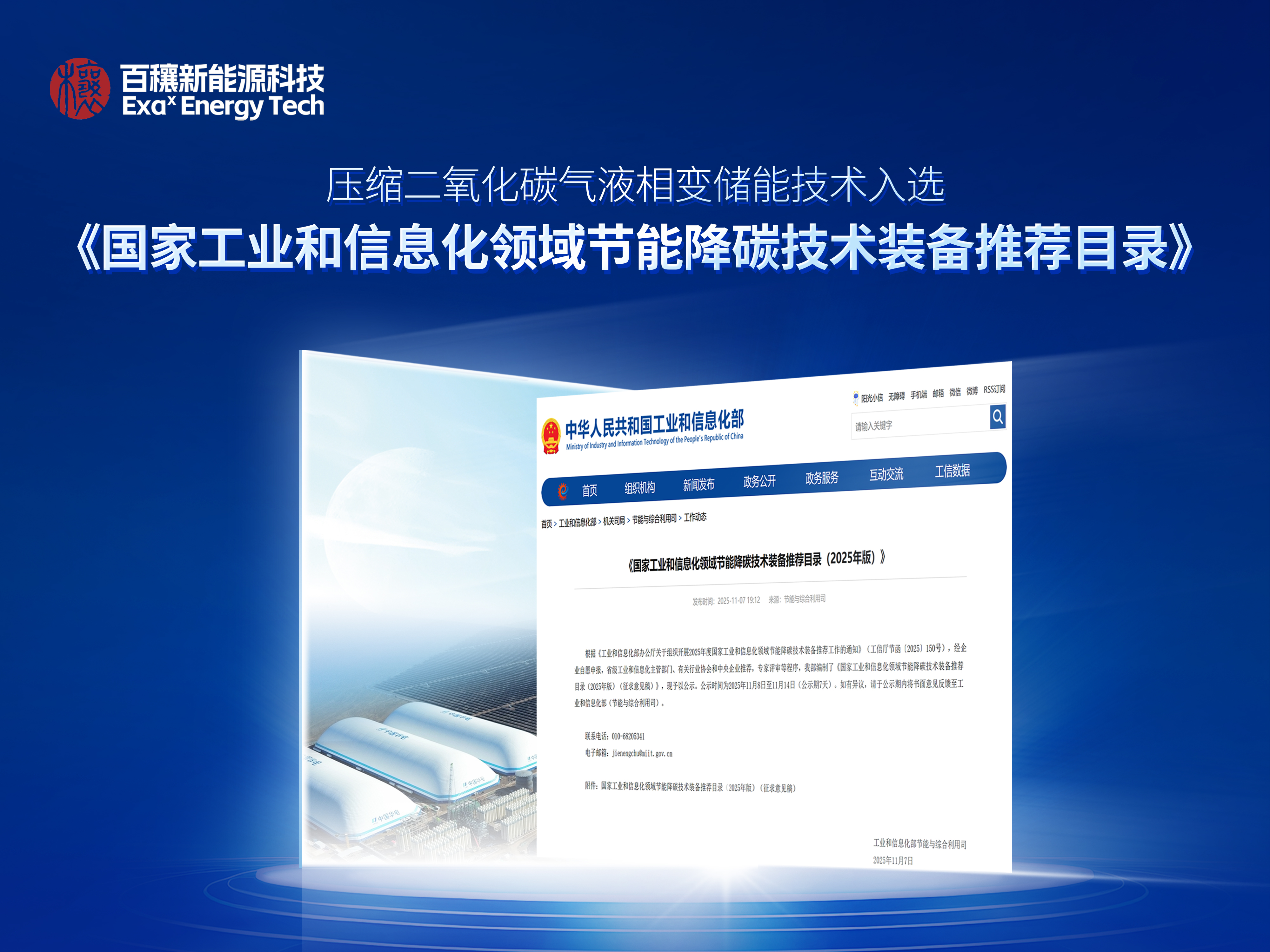 20251113-143631.jpg 20251113-143631.jpg