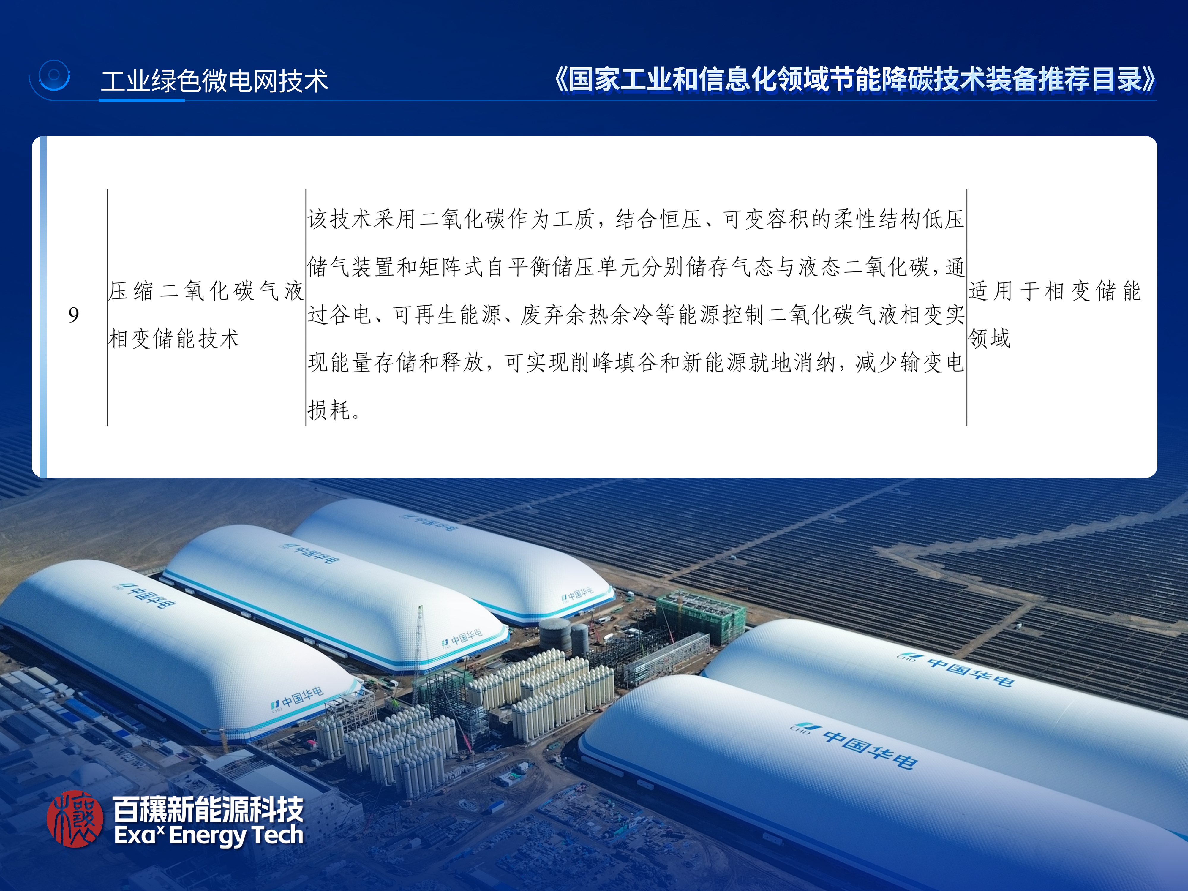 20251112-140615.jpg 20251112-140615.jpg