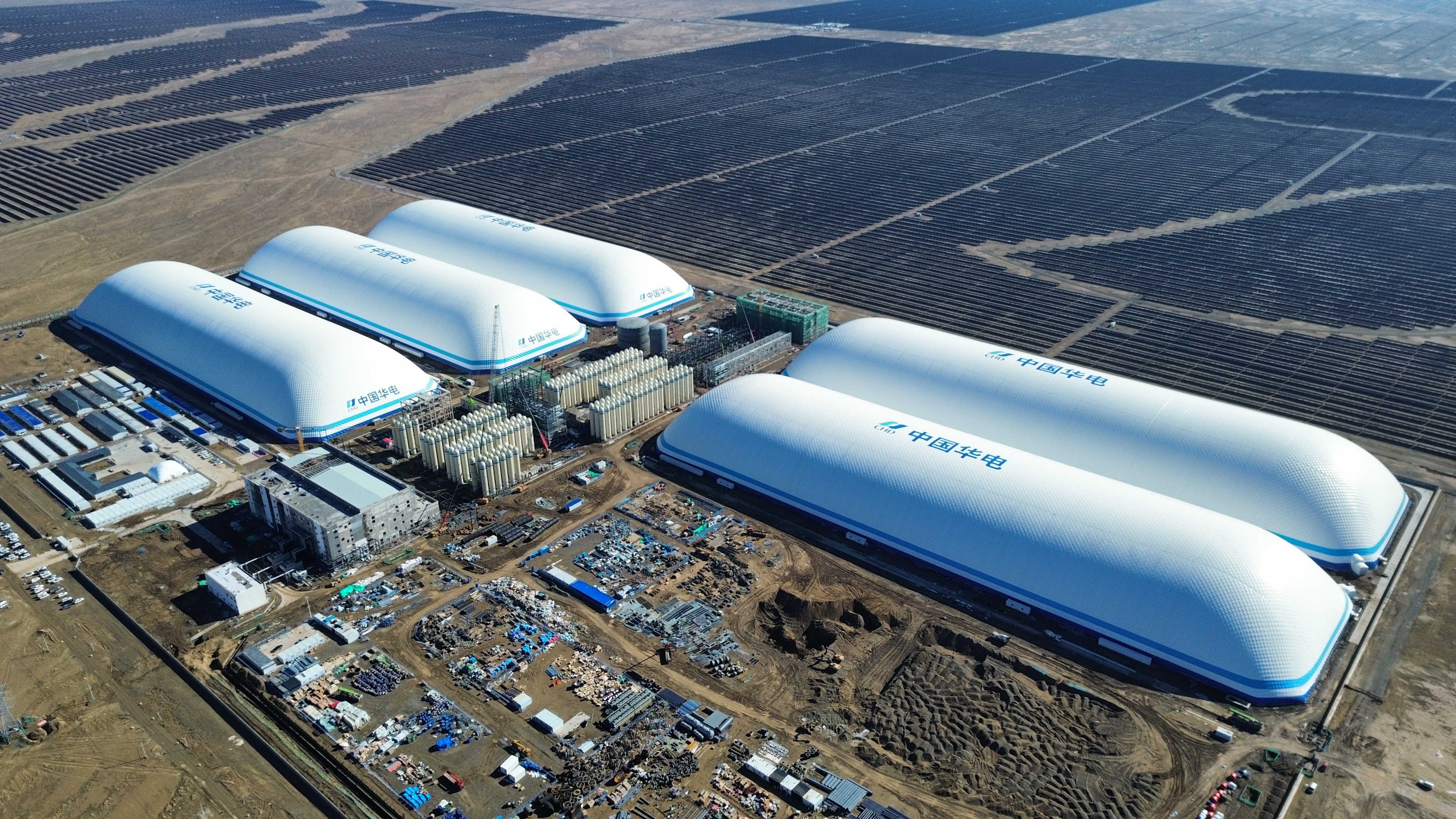 华电木垒100MW/1000MWh二氧化碳储能电站